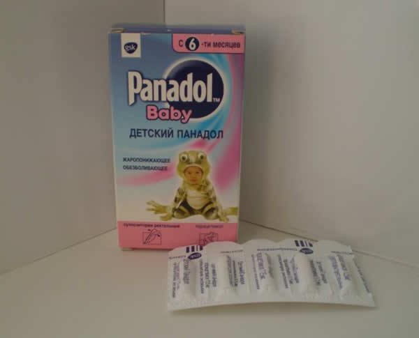 Panadol baby price